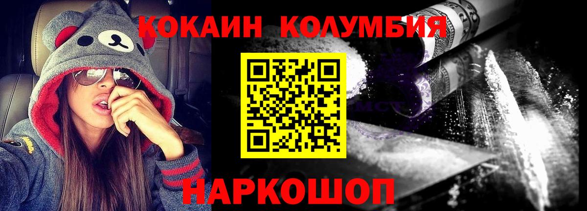 КОКАИН FishScale Алапаевск