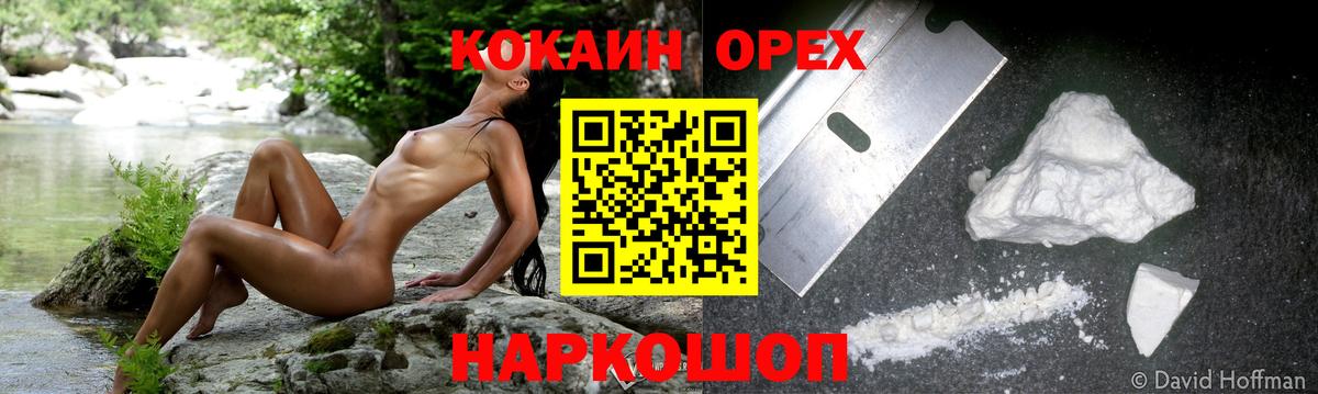 Cocaine FishScale  Вход с VPN  Кокаин  Алапаевск 