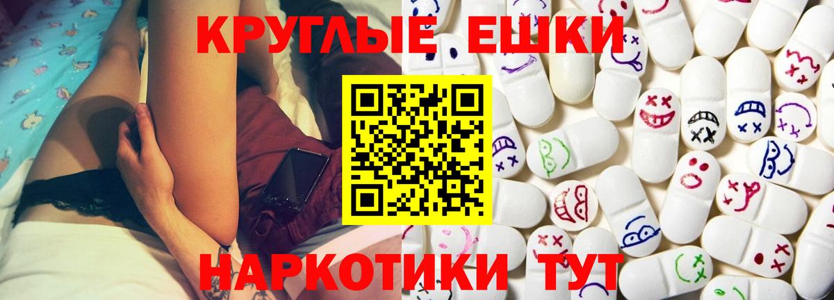 ЭКСТАЗИ Дубай    как войти  Ecstasy  Алапаевск  где продают наркотики  Вход с VPN  Экстази 300 mg 