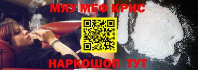 амф Камышлов