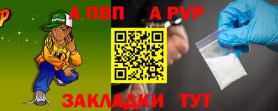 соль ск Канаш