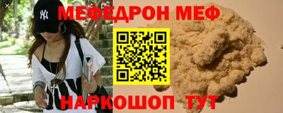 амф Камышлов