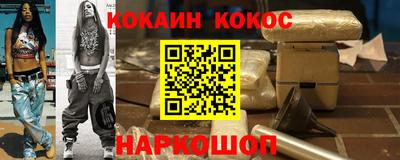 мяу мяу кристалл Кандалакша