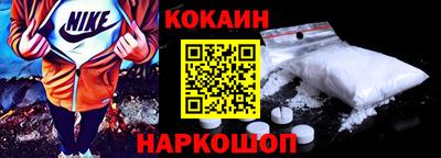 мяу мяу кристалл Кандалакша