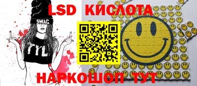 мяу мяу кристалл Кандалакша