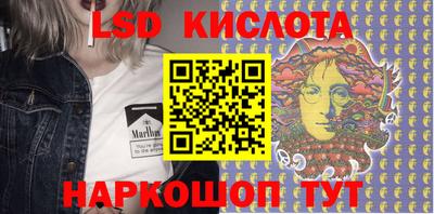 соль ск Канаш