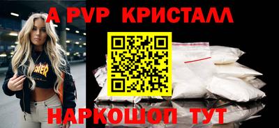 амф Камышлов