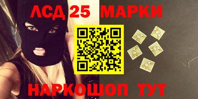 мяу мяу кристалл Кандалакша