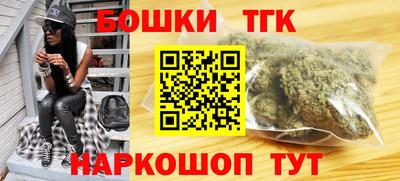 соль ск Канаш