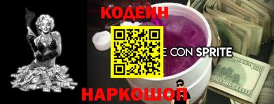 мяу мяу кристалл Кандалакша