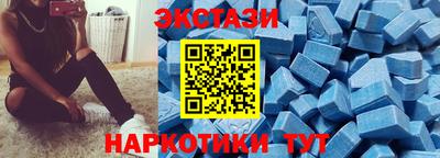 мяу мяу кристалл Кандалакша