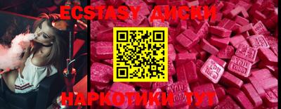 амф Камышлов