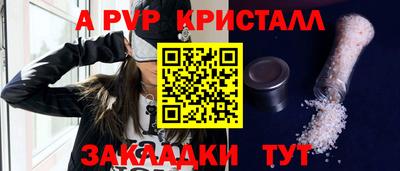 соль ск Канаш