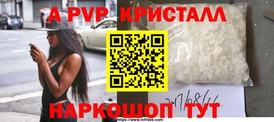 мяу мяу кристалл Кандалакша