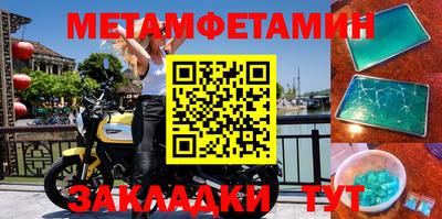 мяу мяу кристалл Кандалакша