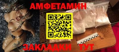 соль ск Канаш