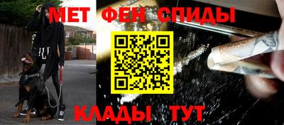 мяу мяу кристалл Кандалакша