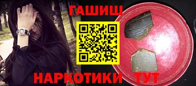 соль ск Канаш