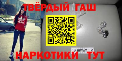 соль ск Канаш