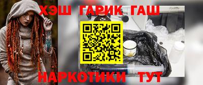 мяу мяу кристалл Кандалакша