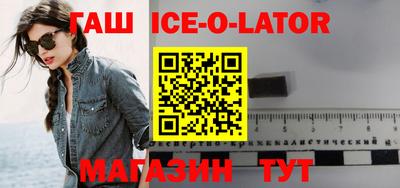 соль ск Канаш