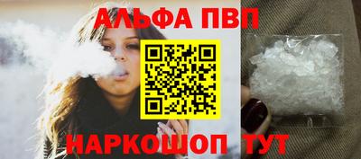 соль ск Канаш