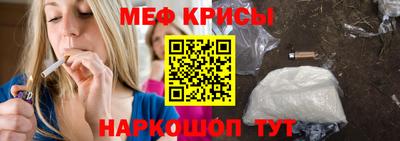 мяу мяу кристалл Кандалакша