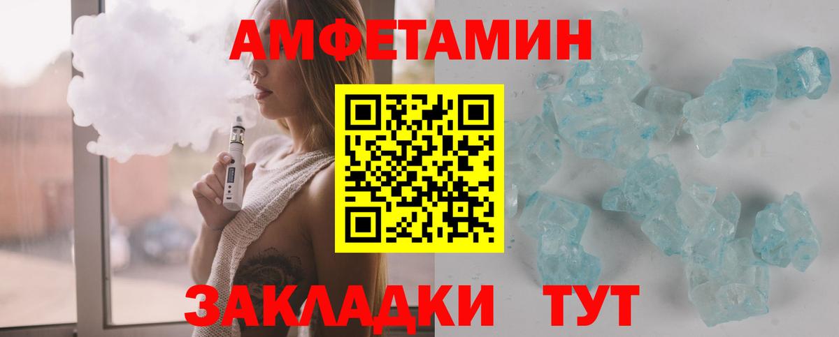 Алапаевск  Первитин витя  Вход с VPN 