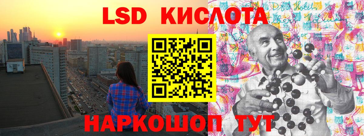 Марки NBOMe 1,8мг  Вход с VPN  Марки NBOMe  Алапаевск 
