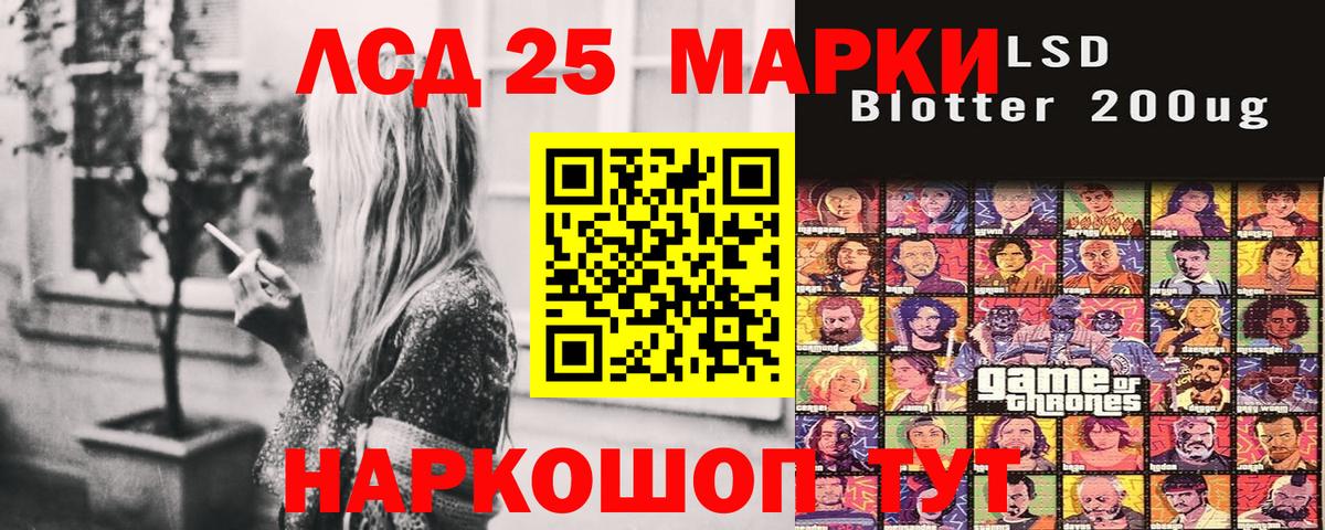Марки N-bome 1,8мг Алапаевск