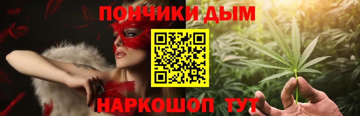 Бошки марихуана индика  Шишки марихуана Ganja  Канабис SATIVA & INDICA  Бошки Шишки сатива  Алапаевск  Вход с VPN 