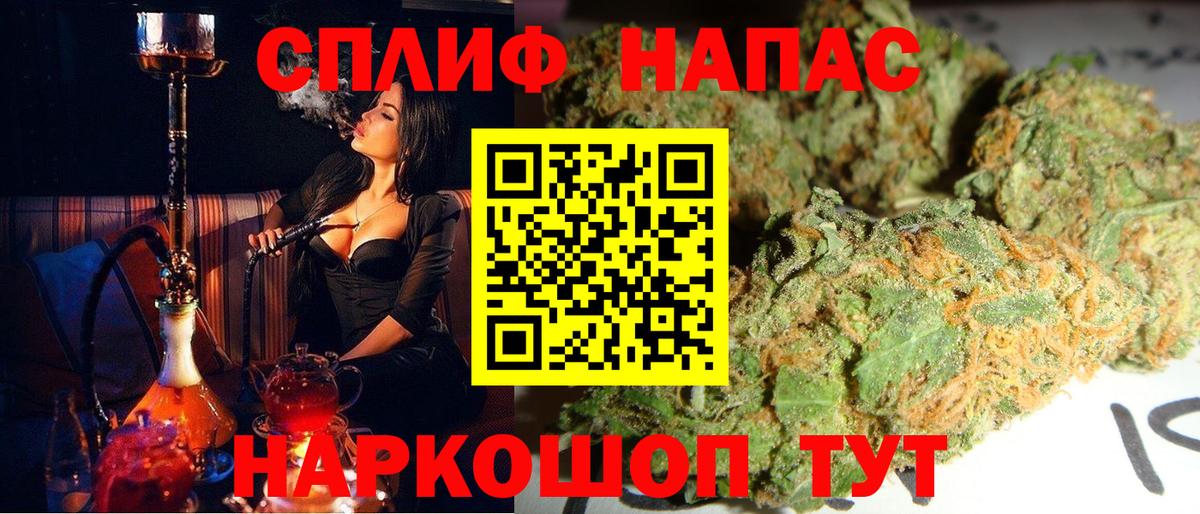 Конопля MAZAR Алапаевск